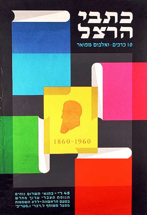 <a href="/artist/research-in-progress">Research in Progress </a>
