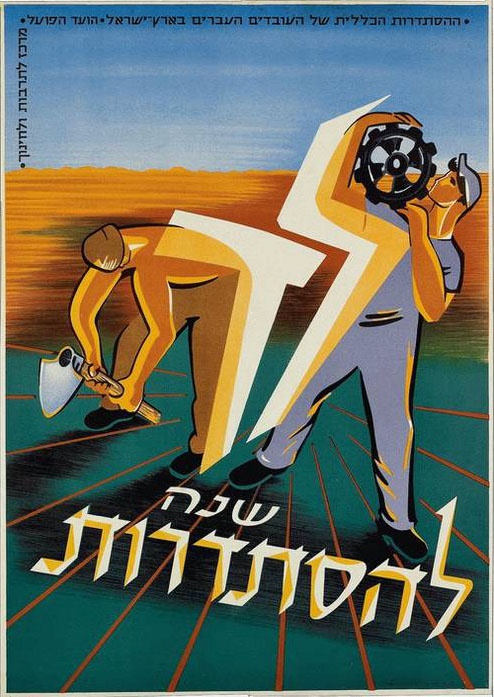 <a href="/artist/eliyahu-vardimon">Eliyahu Vardimon</a>