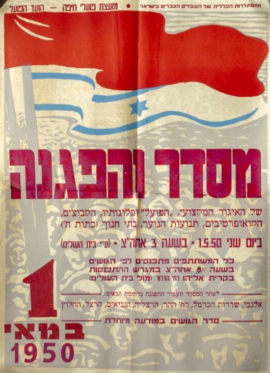 <a href="/artist/moshe-raviv-vorobeichic-moi-verankorion-1904-1995">Moshe Raviv-Vorobeichic (Moi Ver)(Ankorion) - (1904-1995)</a>