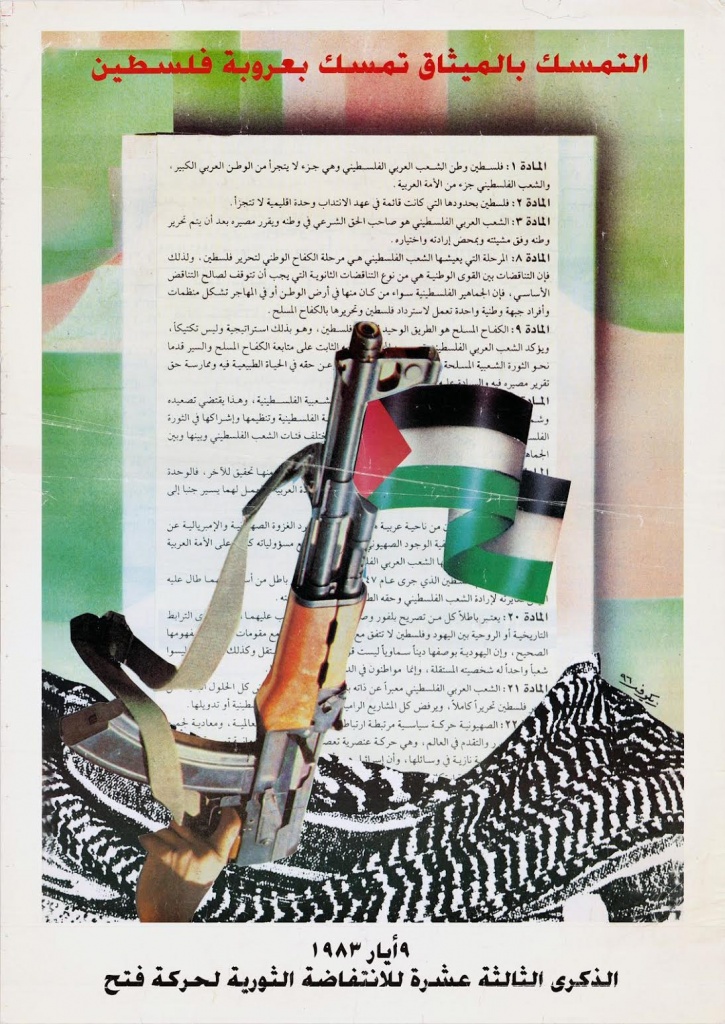 <a href="/artist/zakaria-al-sharif-zicof">Zakaria Al Sharif (Zicof)</a>