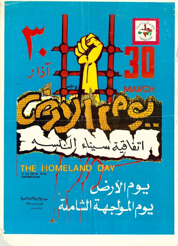 <a href="/artist/e-moordat">E. Moordat</a>