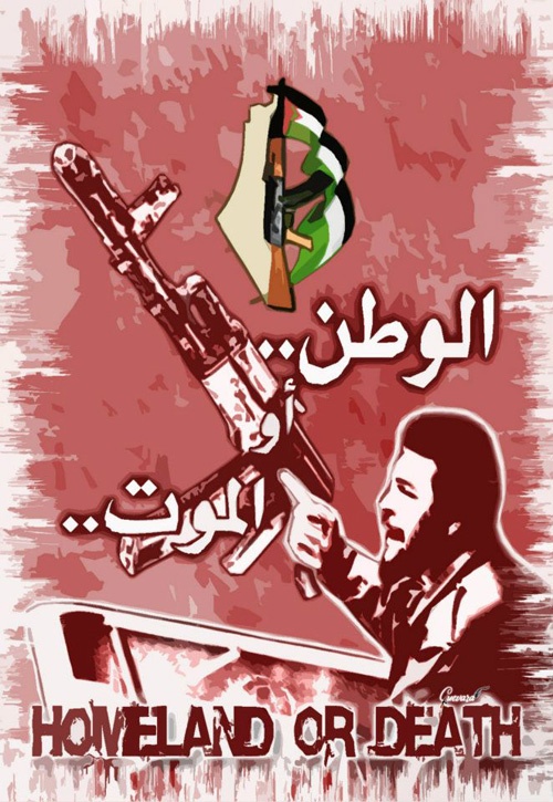 <a href="/artist/guevara-abed-al-qader">Guevara Abed Al Qader </a>