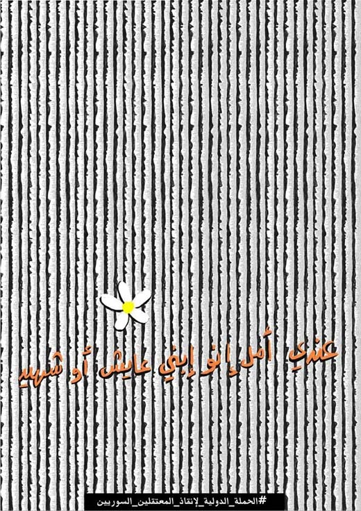 <a href="/artist/haneen-nazzal">Haneen Nazzal</a>