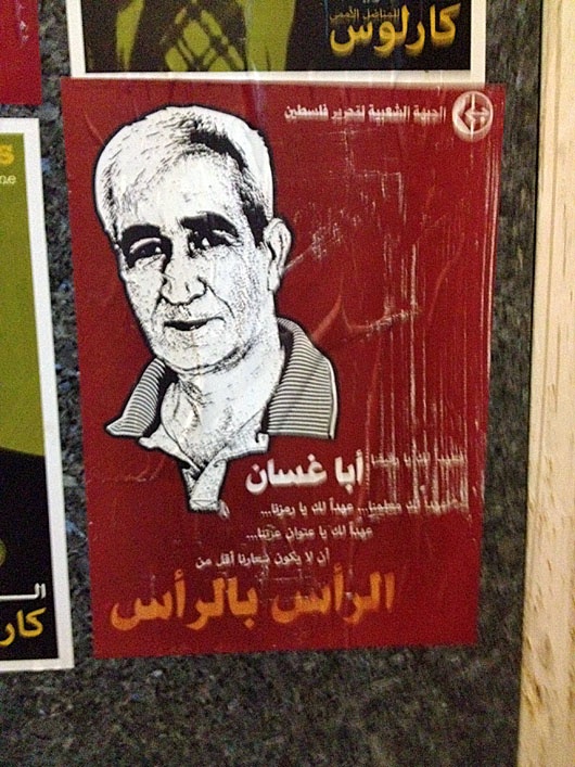 <a href="/artist/hafez-omar">Hafez Omar</a>