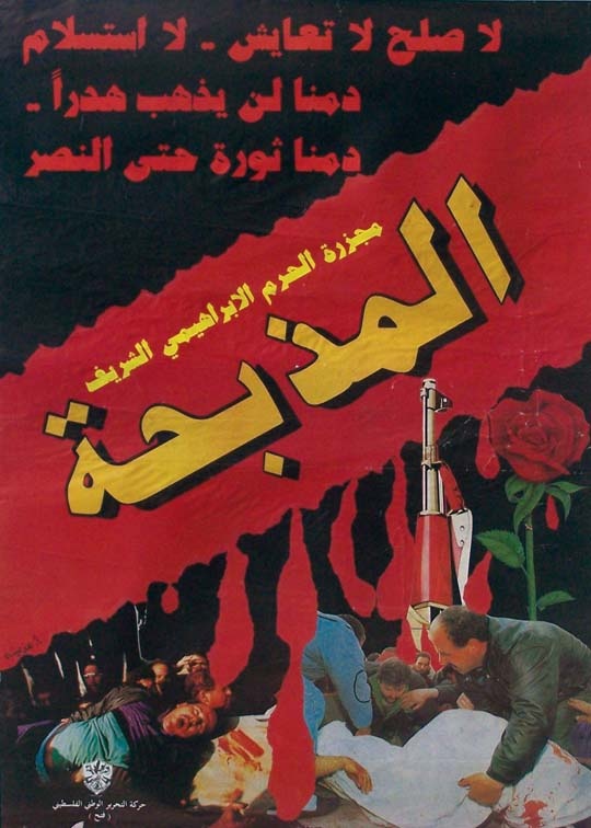 <a href="/artist/amin-areesha">Amin Areesha</a>