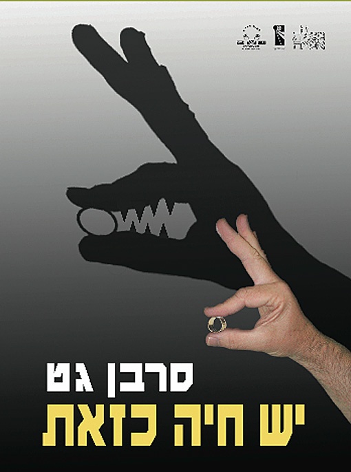<a href="/artist/tamar-zohar">Tamar  Zohar</a>