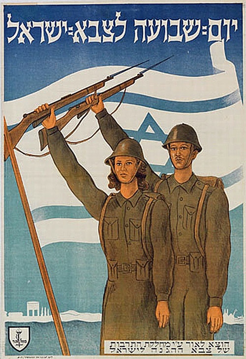<a href="/artist/moshe-raviv-vorobeichic-moi-verankorion-1904-1995">Moshe Raviv-Vorobeichic (Moi Ver)(Ankorion) - (1904-1995)</a>