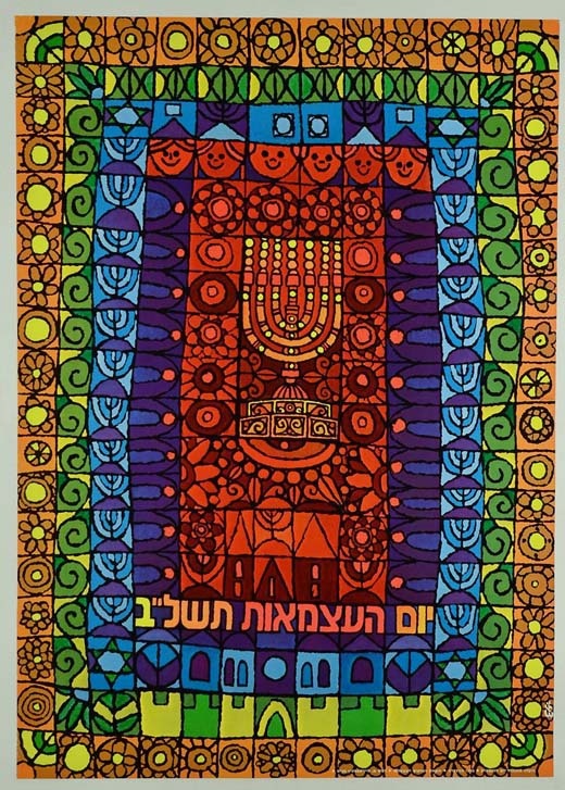 <a href="/artist/asher-cesar-shlomo-cohen">Asher Cesar (Shlomo Cohen)</a>