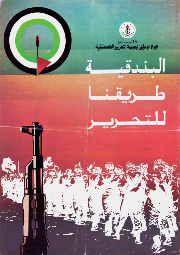 <a href="/artist/ghazi-inaim">Ghazi Inaim</a>