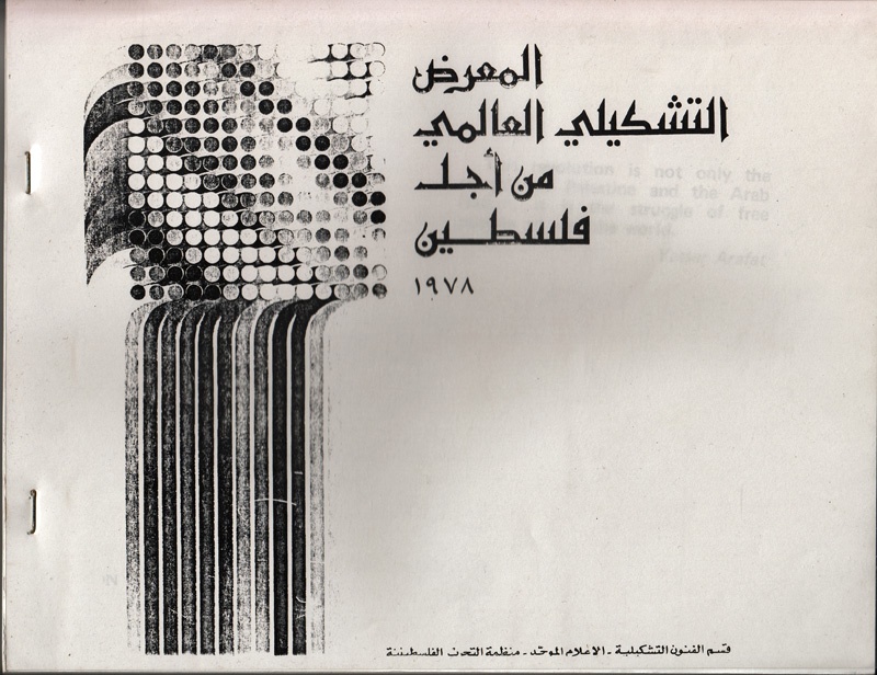 <a href="/artist/julio-le-parc">Julio Le Parc</a>