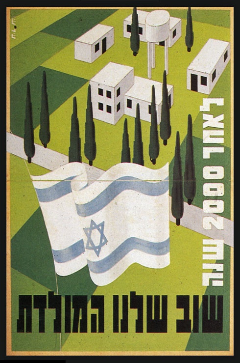 <a href="/artist/steven-pesach-ir-sahi-1896-1968">Steven Pesach  Ir-Sahi (1896-1968)</a>