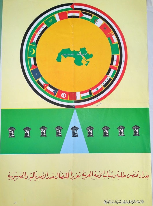<a href="/artist/ihlam-said">Ihlam Said</a>