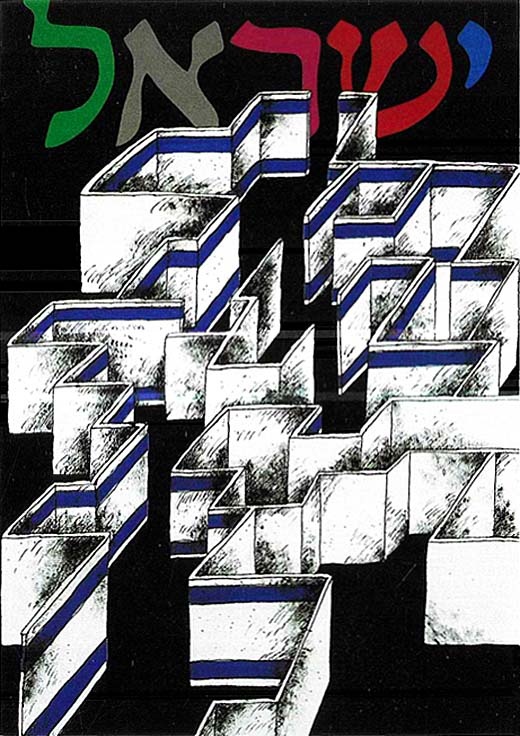 <a href="/artist/dov-paz">Dov Paz</a>