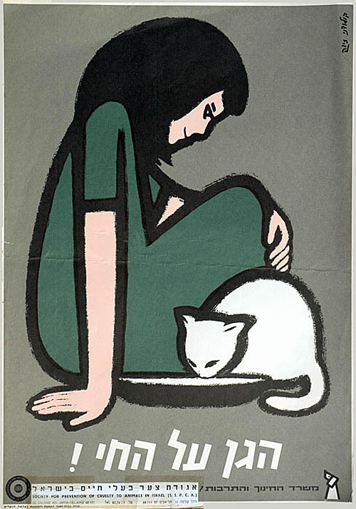 <a href="/artist/ziva-kolodny">Ziva Kolodny</a>