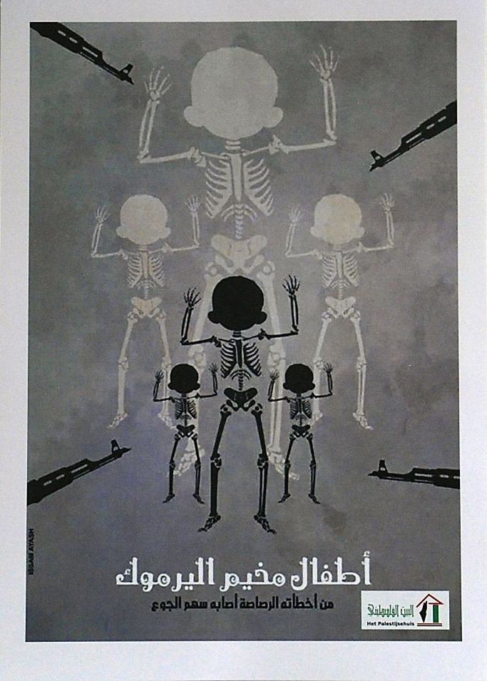 <a href="/artist/issam-ayash">Issam Ayash</a>