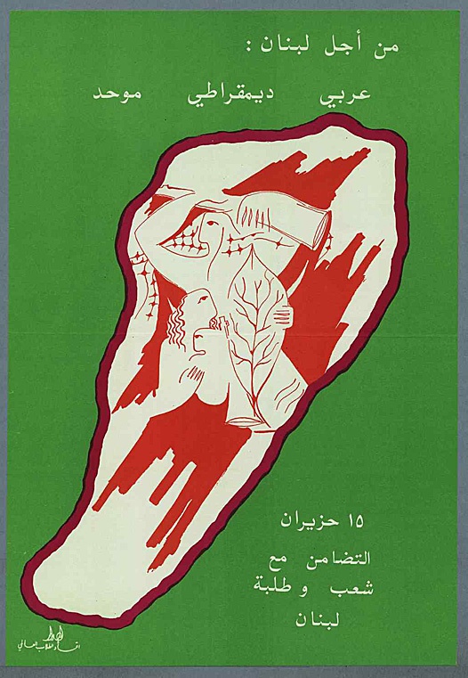 <a href="/artist/mona-saudi">Mona Saudi</a>