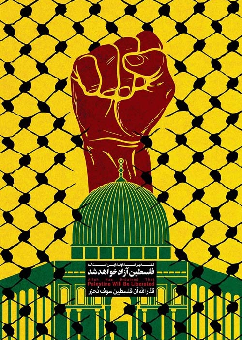 <a href="/artist/javad-farzi">Javad Farzi</a>