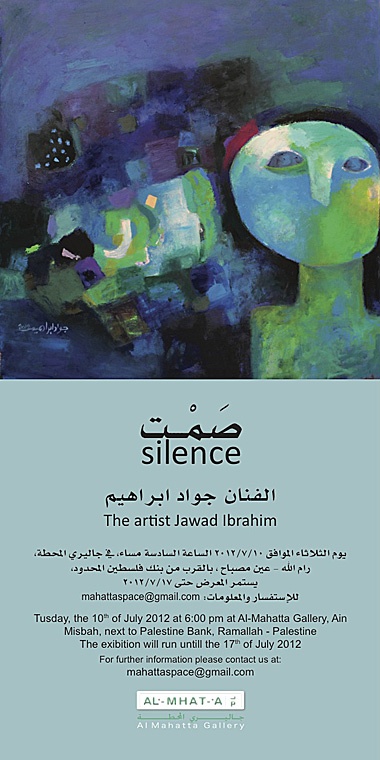 <a href="/artist/jawad-ibrahim">Jawad Ibrahim</a>