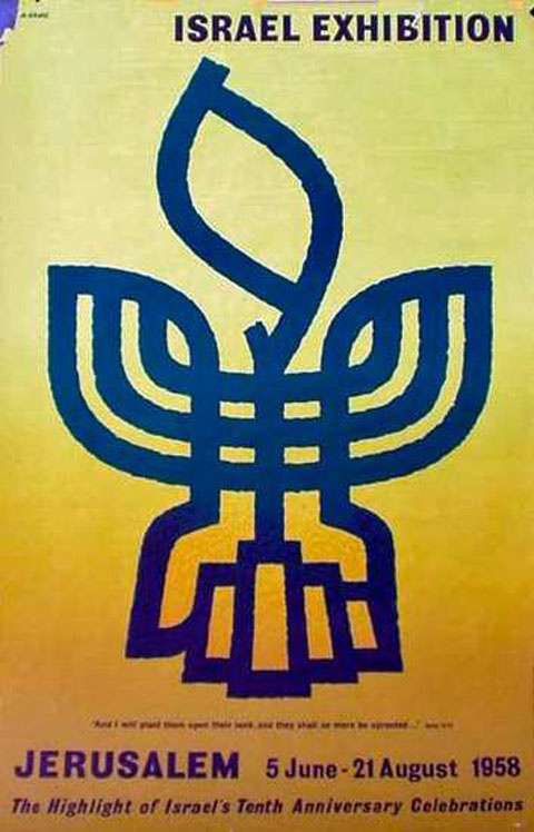 <a href="/artist/asher-cesar-shlomo-cohen">Asher Cesar (Shlomo Cohen)</a>