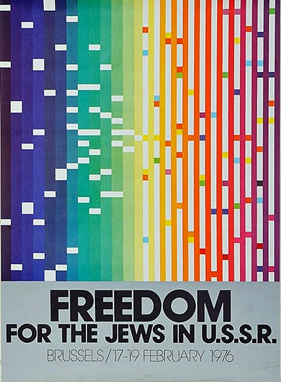 <a href="/artist/yaacov-agam">Yaacov Agam</a>