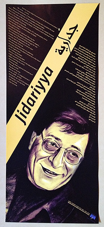 <a href="/artist/research-in-progress">Research in Progress </a>