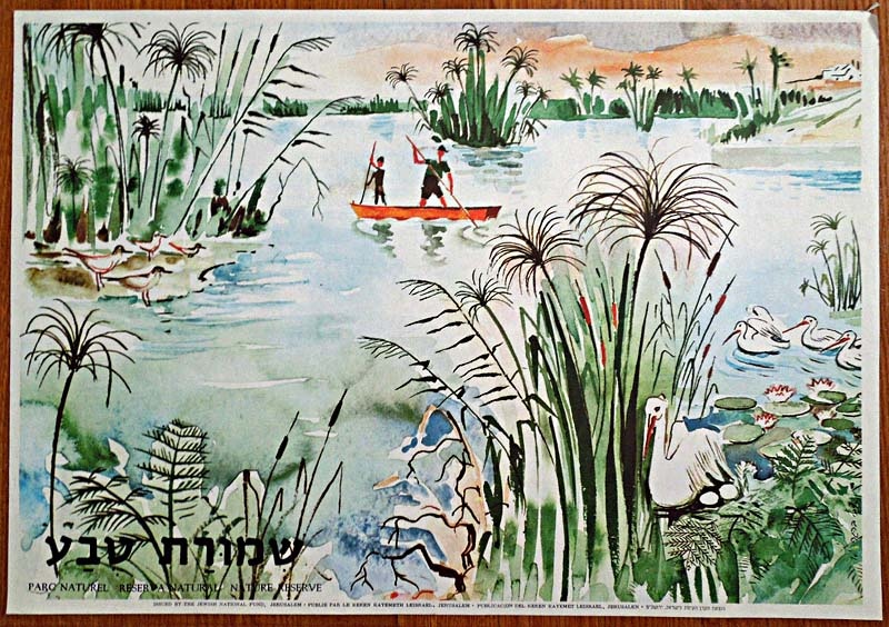 <a href="/artist/zvi-berger-1935-1986">Zvi Berger (1935-1986)</a>