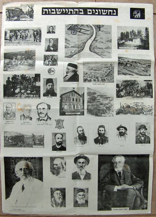 <a href="/artist/research-in-progress">Research in Progress </a>