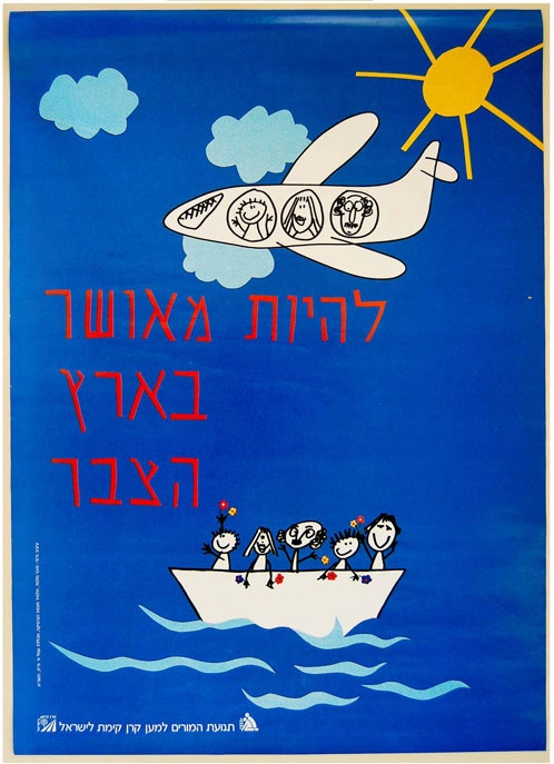 <a href="/artist/motti-melamed">Motti  Melamed </a>