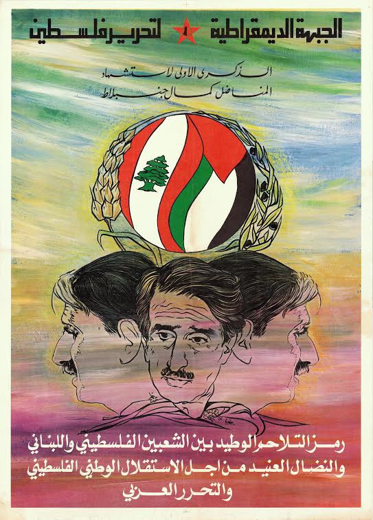 <a href="/artist/saliba">Saliba</a>