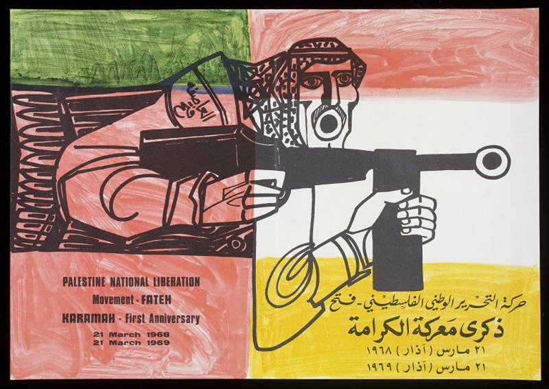 <a href="/artist/natheer-nabaa">Natheer Naba&#039;a</a>