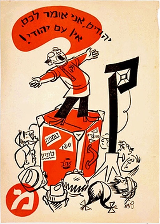 <a href="/artist/shmuel-katz">Shmuel Katz</a>