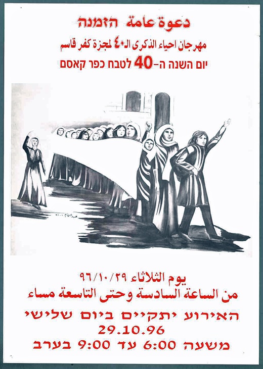 <a href="/artist/abed-altamam">Abed Altamam</a>