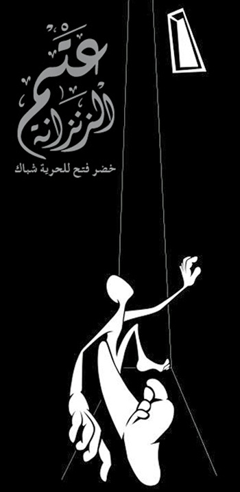 <a href="/artist/zan-studio">Zan Studio </a>