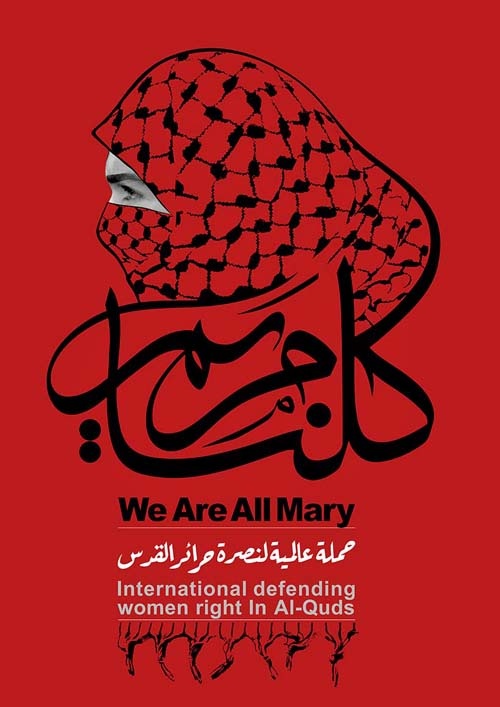 <a href="/artist/khadijeh-ahmadi">Khadijeh Ahmadi</a>
