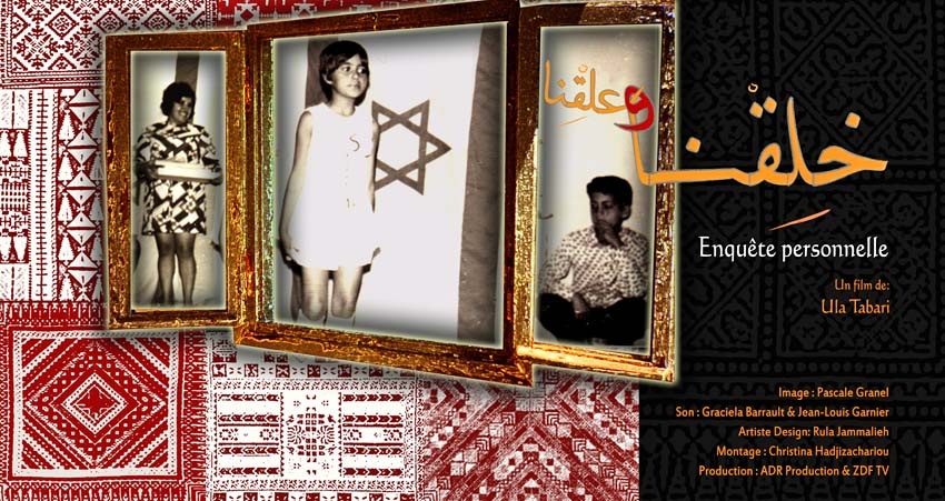 <a href="/artist/rula-jammalieh">Rula  Jammalieh</a>