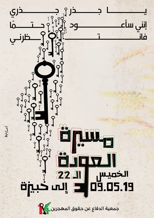 <a href="/artist/ahmad-sleet">Ahmad Sleet</a>