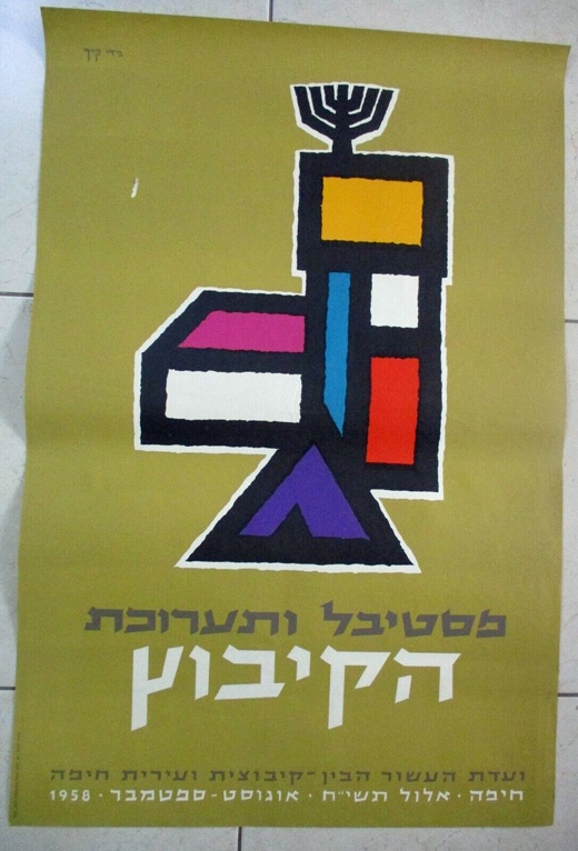 <a href="/artist/research-in-progress">Research in Progress </a>
