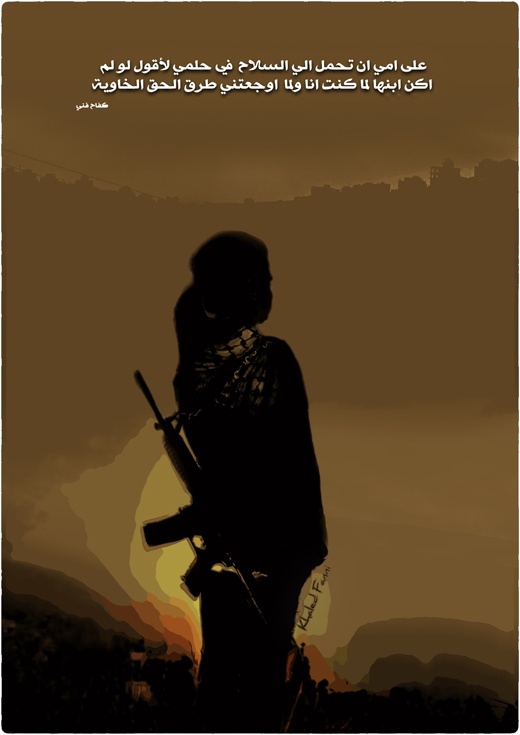 <a href="/artist/khaled-fanni">Khaled Fanni</a>