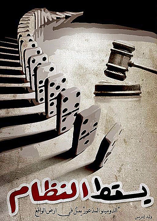 <a href="/artist/waleed-idrees">Waleed  Idrees</a>