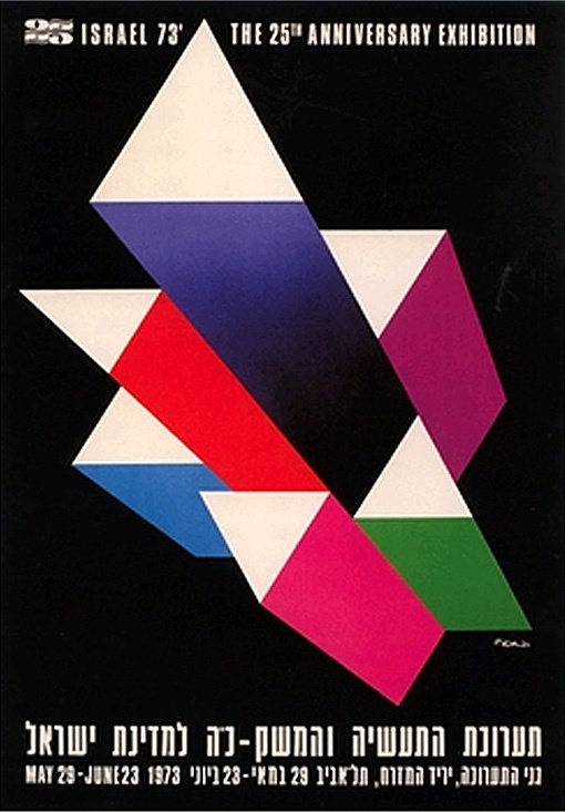 <a href="/artist/paul-kor-kornowski-1926-2001">Paul Kor (Kornowski) (1926 -2001)</a>