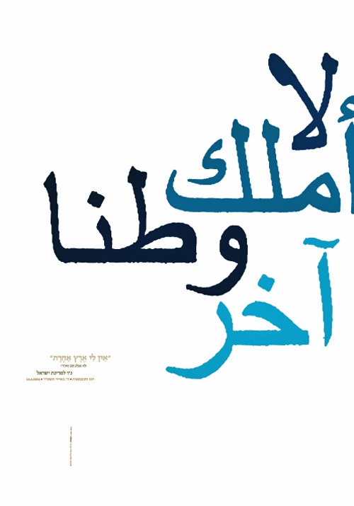 <a href="/artist/lahav-halevy">Lahav Halevy</a>