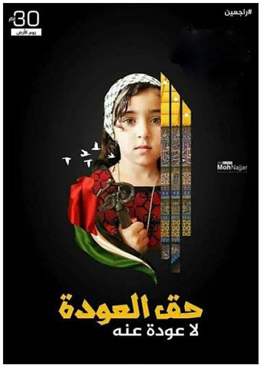 <a href="/artist/mohammad-al-najjar">Mohammad Al Najjar</a>