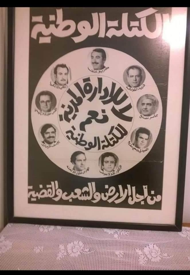 <a href="/artist/karim-dabbah">Karim Dabbah</a>