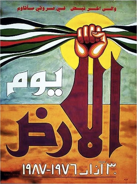 <a href="/artist/kamal-kaabar">Kamal  Kaabar</a>