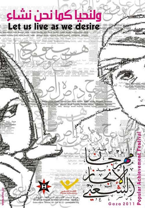 <a href="/artist/shareef-sarhan">Shareef  Sarhan </a>