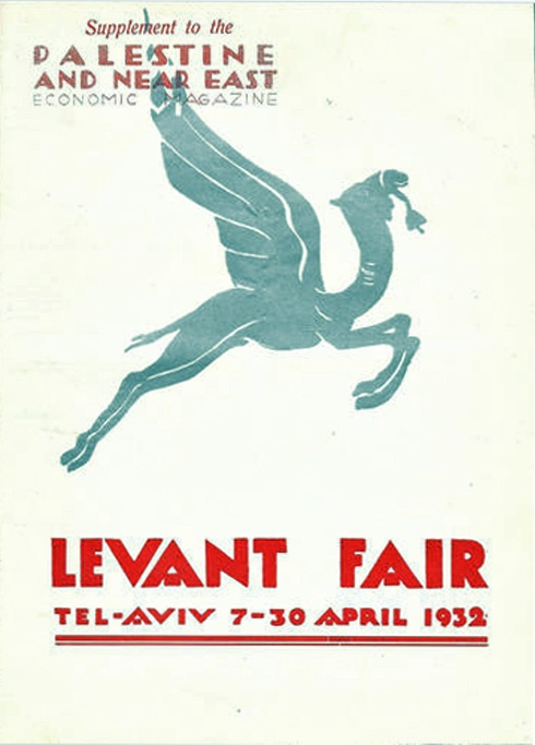 <a href="/artist/zeev-raban-1890-1970">Zeev Raban (1890-1970)</a>