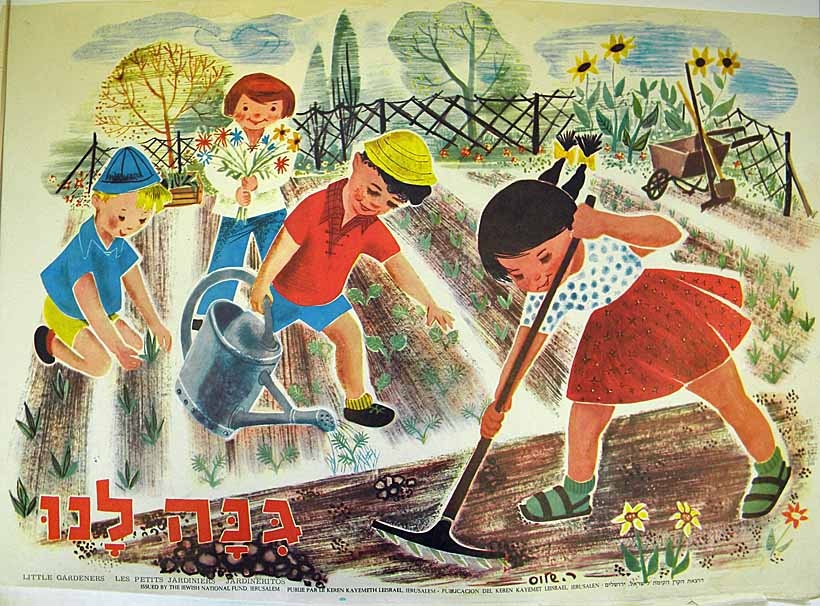 <a href="/artist/ruth-schloss">Ruth Schloss</a>