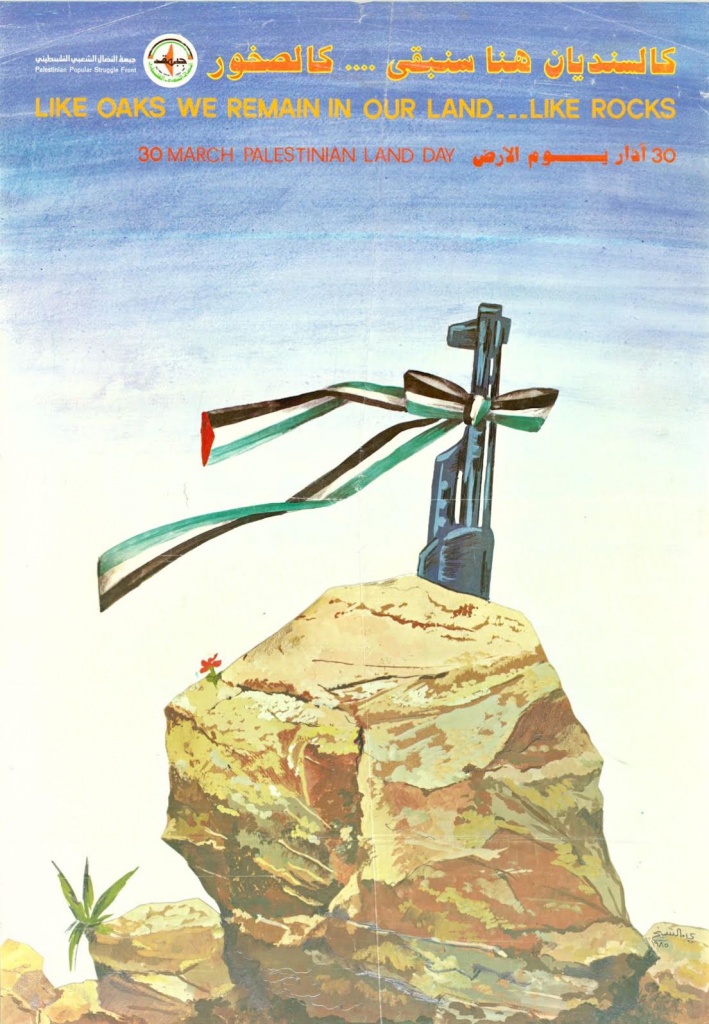 <a href="/artist/yehia-al-sheik">Yehia Al Sheik</a>