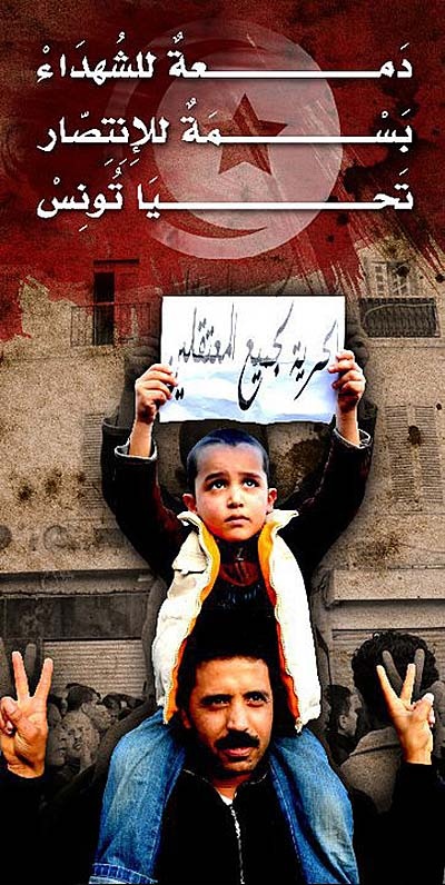 <a href="/artist/hafez-omar">Hafez Omar</a>