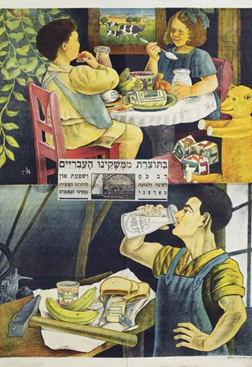<a href="/artist/grafika-bezalel"> Grafika Bezalel</a>